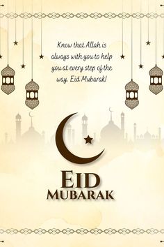 Eid-ul-fitr Wishes Eid Ul Fitr Mubarak Images, Eid Fitr Mubarak, Eid Mubarak Animation, Happy Eid Wishes, Eid Status, Eid Mubarak Photo, Eid Wishes, Eid Images, Eid Mubarak Images