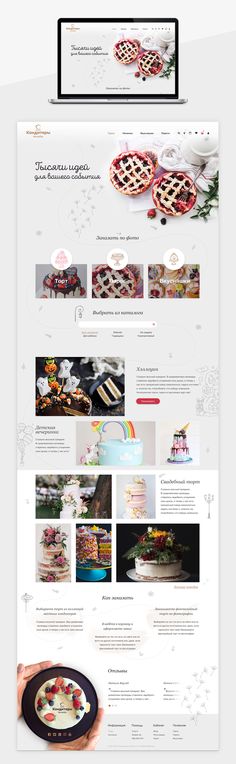 an image of a website page with food and desserts on the front, and in the back