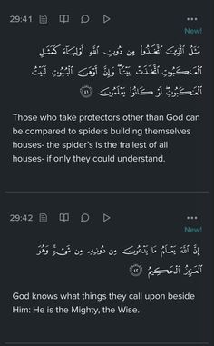 two screens showing different texts in arabic and english, with the same text below them