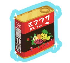 an illustration of a can of food with japanese writing on the front and back side