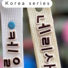 two white lanyards with words written on them, one says korea series and the other is korean