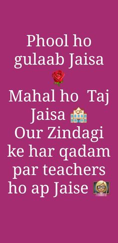 a pink background with the words,'phool ho gulab jasa maha no