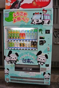 a vending machine with various drinks on it