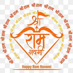 an orange and white logo with the words happy namvami in different languages on it