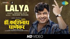 Lalya | Ani...Dr. Kashinath Ghanekar | Subodh Bhave| Nakash Aziz | Relea... Marathi Movies, Song 2023, Theater