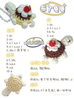 there are three small crocheted items on this page, one is an animal and the other has a strawberry on it