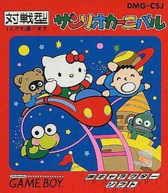 an old japanese game boy card with hello kitty and other cartoon characters on the cover