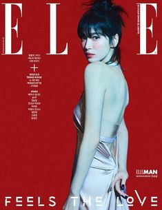 a woman in a white dress is on the cover of a magazine with her back to the camera