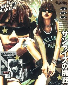 two young people with sunglasses and stars on their faces are posing for the camera in front of an advertisement