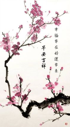 Chinese Blossom Tree, Chinese Blossom, Sakura Tattoo, Painting Japanese, Blossom Painting, Cherry Blossom Painting, Zen Painting