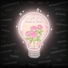 a light bulb with roses in it and the words trust in alhan written underneath