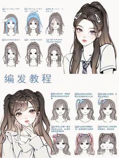 Cute Asian Hairstyles Medium, Hair Styles For Long Hair Step By Step, Cute Hairstyles For Asians, Hairstyles For Medium Length Hair Korean, Hair Styles For Asian Hair, Cute Hairstyles Japanese, 90s Japanese Hairstyles, Hairstyle Ideas For Thick Hair, Easy Hair Styles Medium