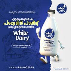 a white dairy advertisement with a cartoon character holding a milk bottle in front of it