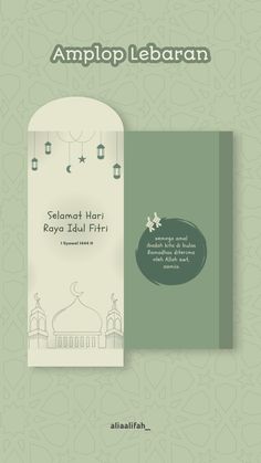 an open book with arabic writing on the front and back cover, in green tones