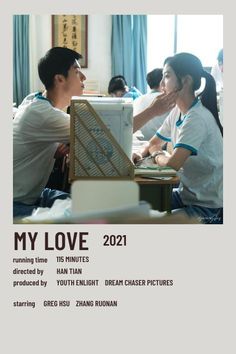 the poster for my love shows two people sitting at a desk and one is typing on a computer