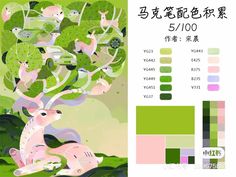 the color scheme is green, pink and white with an image of a deer on it