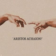 Blog Aristos Achaion Philtatos, Aristos Achaion Tattoo, Achilles Astethic, The Song Of Achilles Wallpaper Laptop, The Song Of Achilles Fanart Wallpaper, Achilles Pfp, Achilles And Patroclus Tattoo