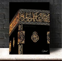 Islamic Art Canvas, Calligraphy Artwork, Islamic Caligraphy Art, Islamic Calligraphy Painting, Calligraphy Art Print, Calligraphy Wall Art, Caligraphy Art, Art Painting Gallery, Islamic Paintings