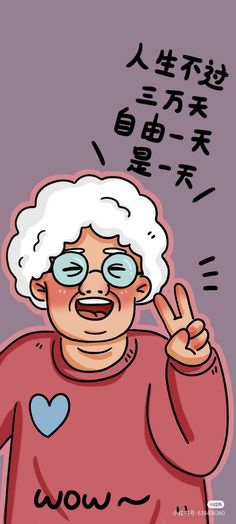 an old woman with glasses making the peace sign