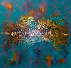 an abstract painting with arabic writing on blue and green paint, including the word'al hajra '