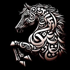 a horse with an intricate pattern on it's body is shown in black and white