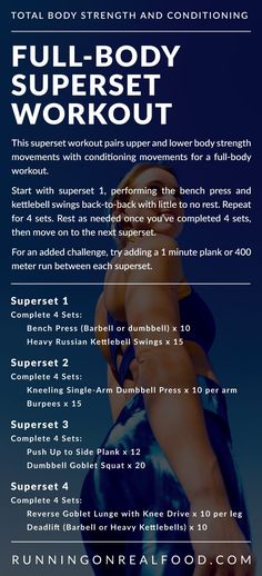 the full body superset workout plan is shown with instructions for how to do it