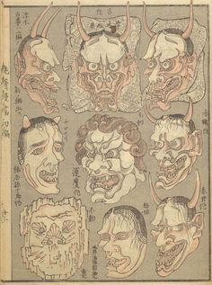 an old book with drawings of demon heads on the pages and writing in chinese characters