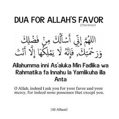 an arabic text with the words'dua for allaah's flavor, written in