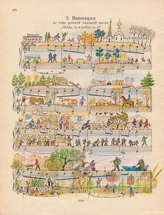 an old sheet music with people playing musical instruments