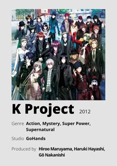 a group of people standing next to each other in front of a white sign that says k project