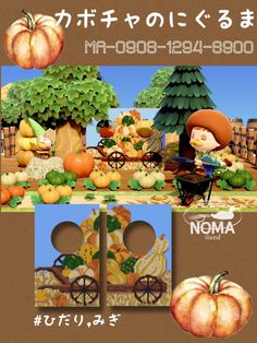 an advertisement with pumpkins and other items for the game noma, which is in english