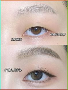 yesstyle code: BAEZH1J | eye makeup look Asian Double Eyelid Makeup, Hooded Monolid Eye Makeup, Eyeliner For Monolid Eyes, Monolid Makeup Looks, Single Eyelid Makeup, Almond Makeup, Monolid Eyeliner, Eyeliner For Downturned Eyes, Eye Makeup Hacks