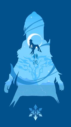 the silhouette of a person standing in front of a giant iceberg with water on it