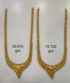 Gold Long Chain Designs, Long Chain Designs, Gold Long Chain, Long Haram, Gold Finger Rings, Bride Jewelry Set