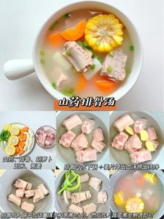 Chinese Cuisine Recipes, Confinement Food, Asian Soup Recipes, Heath Food, Healthy Eating Meal Plan, Chinese Cooking Recipes