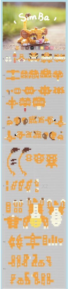 an orange and white cross stitch pattern with the words, don't bake