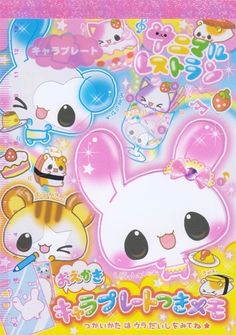 an image of some cute animals on a poster