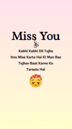 an advertisement with the words miss you on it