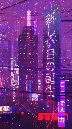 the city is lit up at night with purple lights and stars in the sky above it