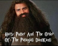 an image of harry potter and the order of the paragonian don't