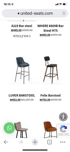 an iphone screen showing different types of chairs and stools on the same page, with text