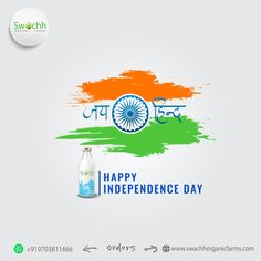 Best Milk in Hyderabad, Best Buffalo Milk in Hyderabad, Best Ghee in Hyderabad, Best Coldpressed Oil in Hyderabad, Best Cow Milk in Hyderabad, Best Farm in Hyderabad  Best Organic Shop in Hyderabad, Best Organic Milk in Hyderabad - India Independence Day post We Will Never Forget