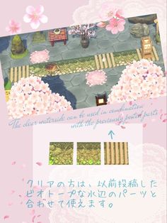 an advertisement with flowers on it for the japanese language version of flower garden, which is also in english and chinese