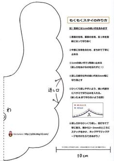 the pattern for an origami doll's head is cut out and ready to be sewn