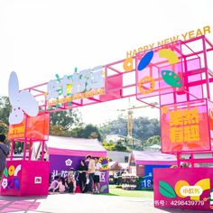 people are standing in front of a colorful sign