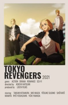 the poster for tokyo revigers 2012 shows two men sitting on grass and one man standing