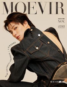 a man sitting on top of a magazine cover wearing a denim shirt and jeans pants