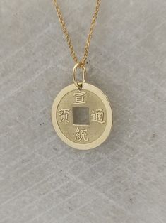 Chinese Lucky Coin Necklace - Engraved Lucky Coin Charm - Gold Chinese Charm - Gold Lucky Coin Pendant ▪️ A beautiful and clean engraved Chinese Lucky Coin pendant made out of 14K Solid Real Gold. Available only in yellow gold! Pendant Thickness: 0.50mm Jump Ring inner diameter: 4mm Dimensions: - 13mm / 0.52 inches - 15mm / 0.59 inches - 18mm / 0.70 inches - 20mm / 0.78 inches - 22mm / 0.86 inches - 24mm / 0.94 inches Necklace Length - You can choose your chain length from 35CM to 50CM. The pendant is available alone without a chain, select "No Chain" on the necklace length section. ▪️ We can engrave the back of your pendant with your custom personalized message, text, name or date for FREE! We recommend 5 lines with a maximum of 15 characters on each line. EXTRA Services we offer: ✅ Track Chinese Coin Necklace, Chinese Lucky Charms, Lucky Necklace, Lucky Jewelry, Chinese Jewelry, Gold Coin Necklace, Solid Gold Necklace, Yellow Gold Pendants, Engraved Necklace