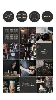 the coffee menu is shown with black and white images, including different types of items