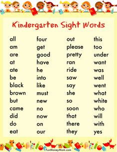 a printable worksheet for children's sight words, with the words in english